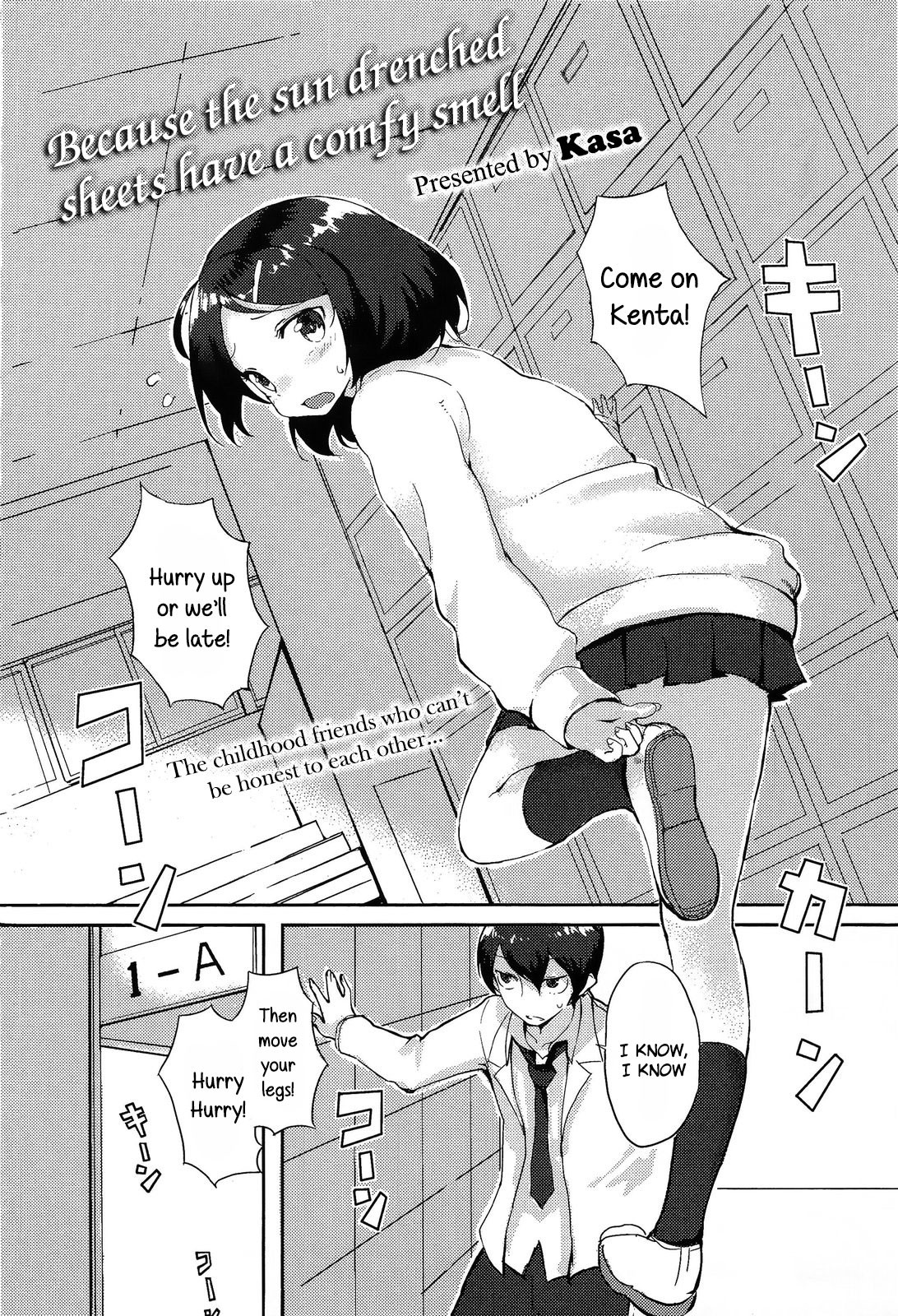 干したての布団はいい匂いがするから (COMIC アンスリウム 004 2013年8月号)