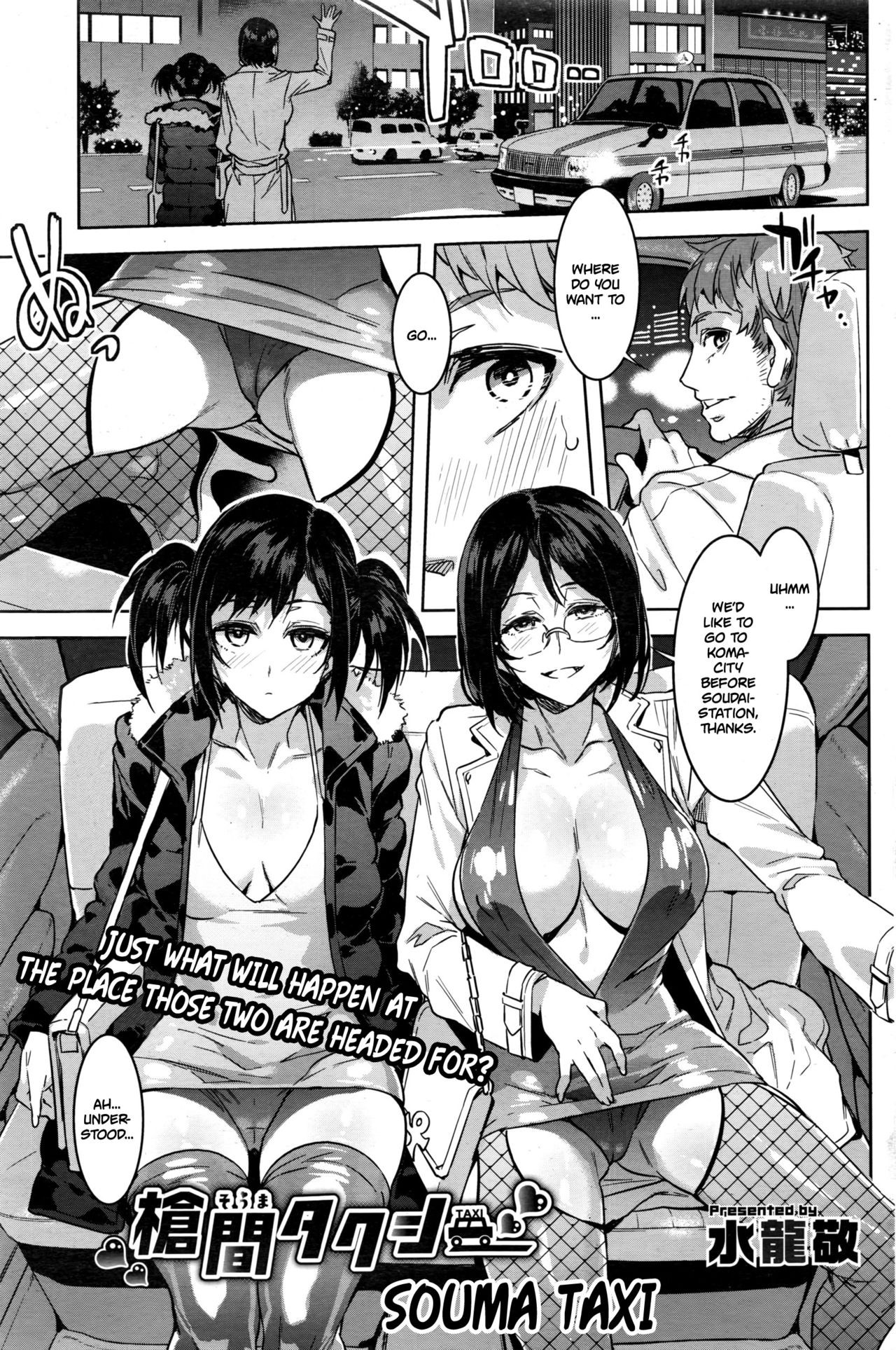 Souma Taxi (COMIC HOTMiLK Koime Vol. 1) {Hennojin}