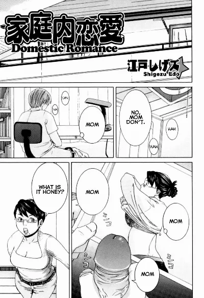 Kateinai Renai - Insest Love | Domestic Romance (Boshi Chijou Kitan)