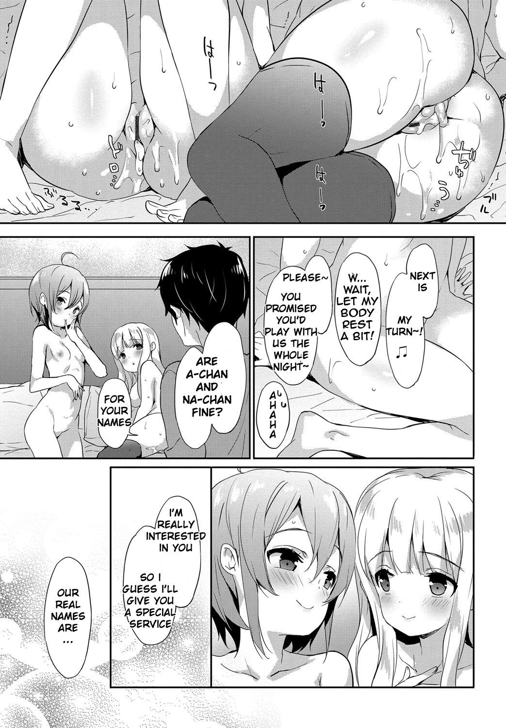 Page 125
