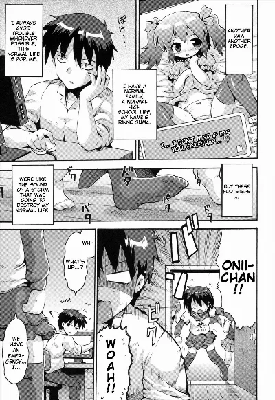 Uchi no Imouto ga Yuusha ni Mezameta Ken ni Tsuite | The Case When My Little Sister Became the Hero (Loring Holiday)