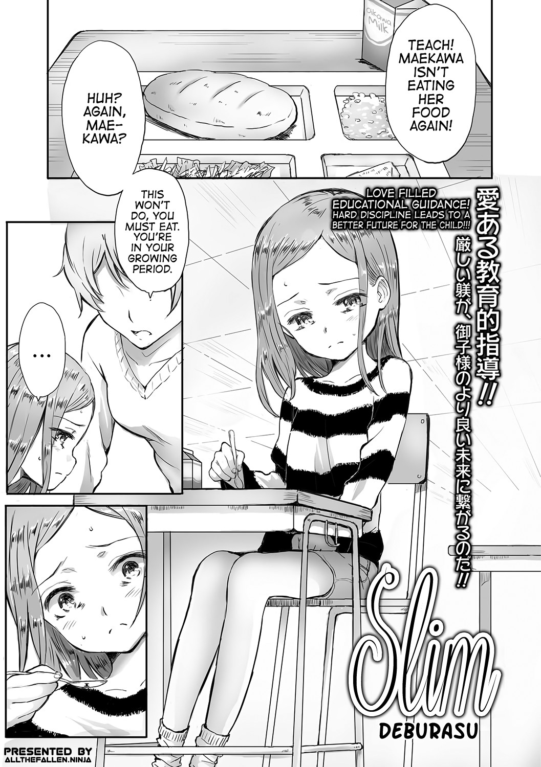 Kyasha | Slim (COMIC Mate Legend Vol.16 2017-08)