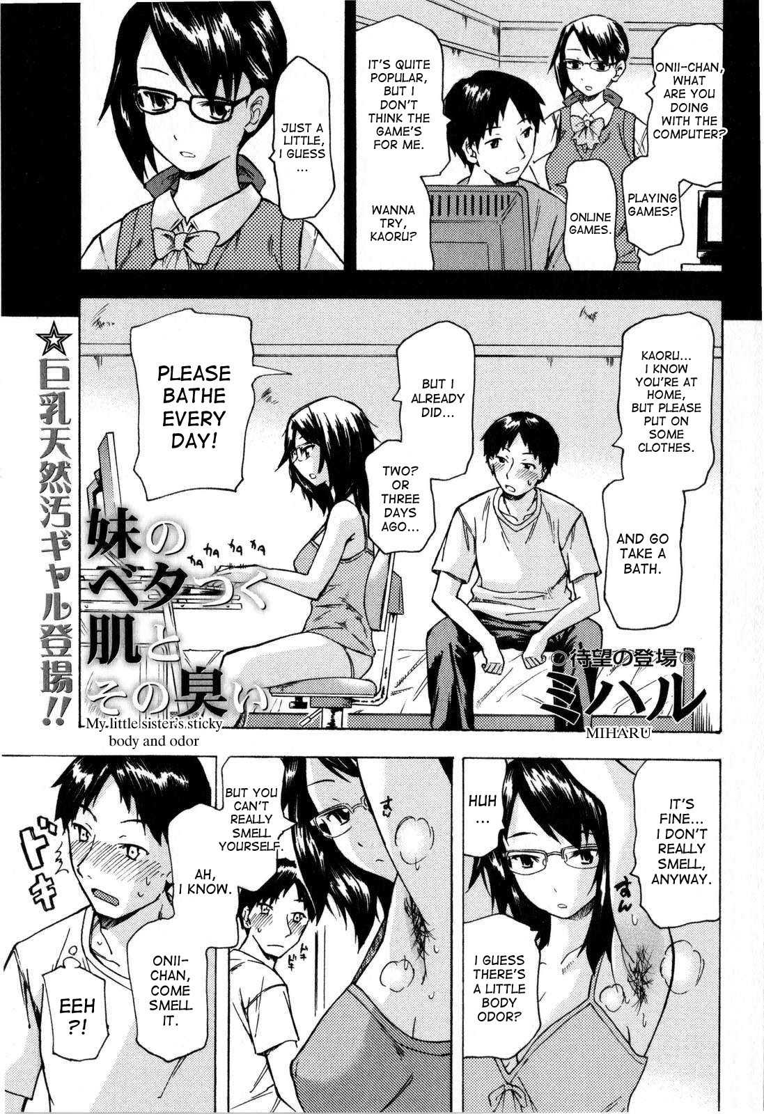 Imouto no Betatsuku Hada to Sono Kusai | My Little Sister's Sticky Body and Odor (COMIC Masyo 2008-12)