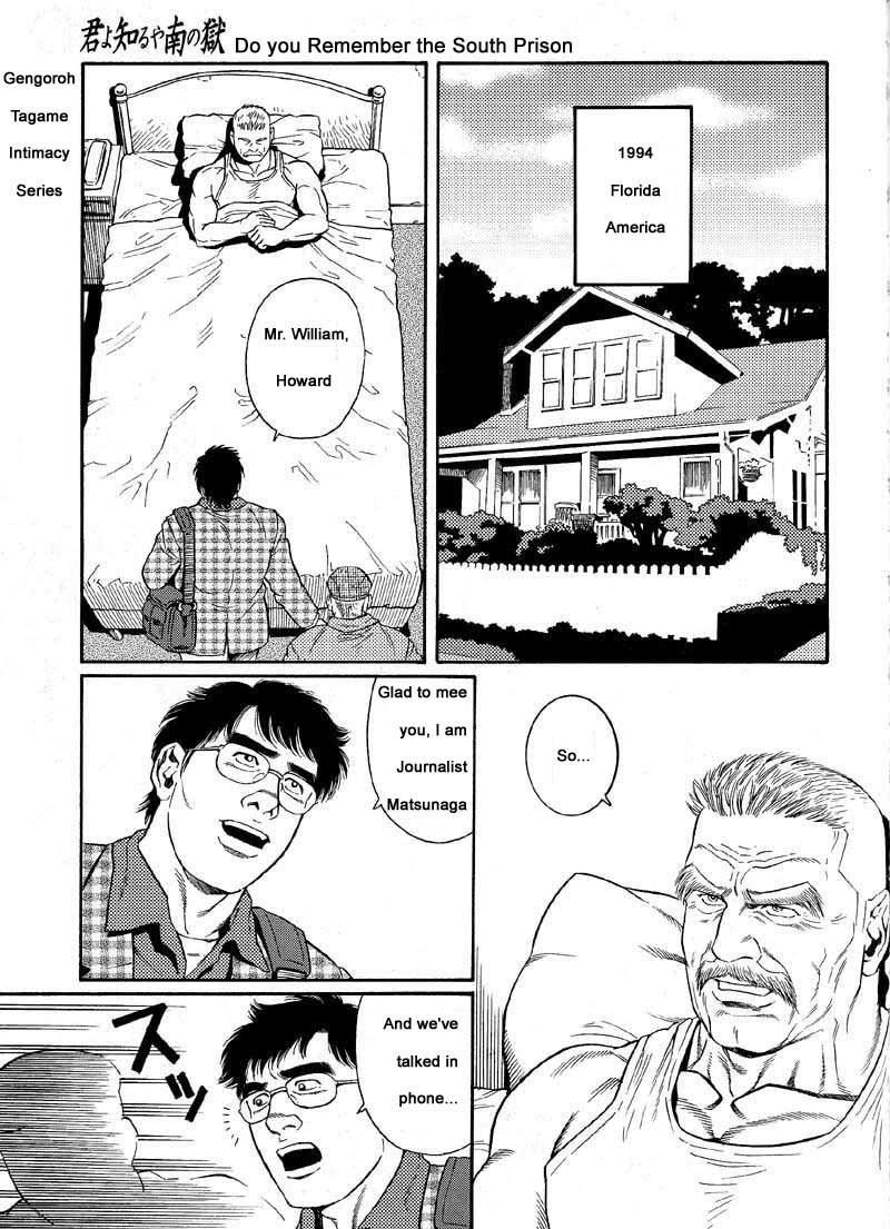 Kimiyo Shiruya Minami no Goku (Do You Remember The South Island Prison Camp) Chapter 01-19