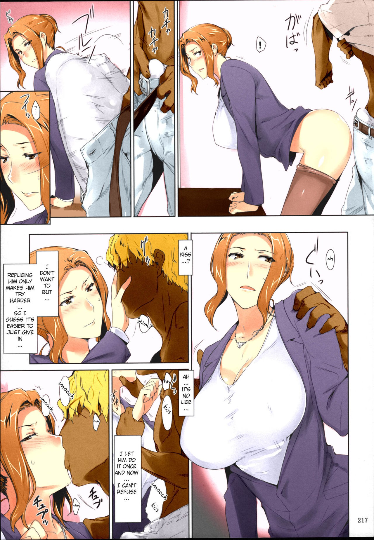 Page 217