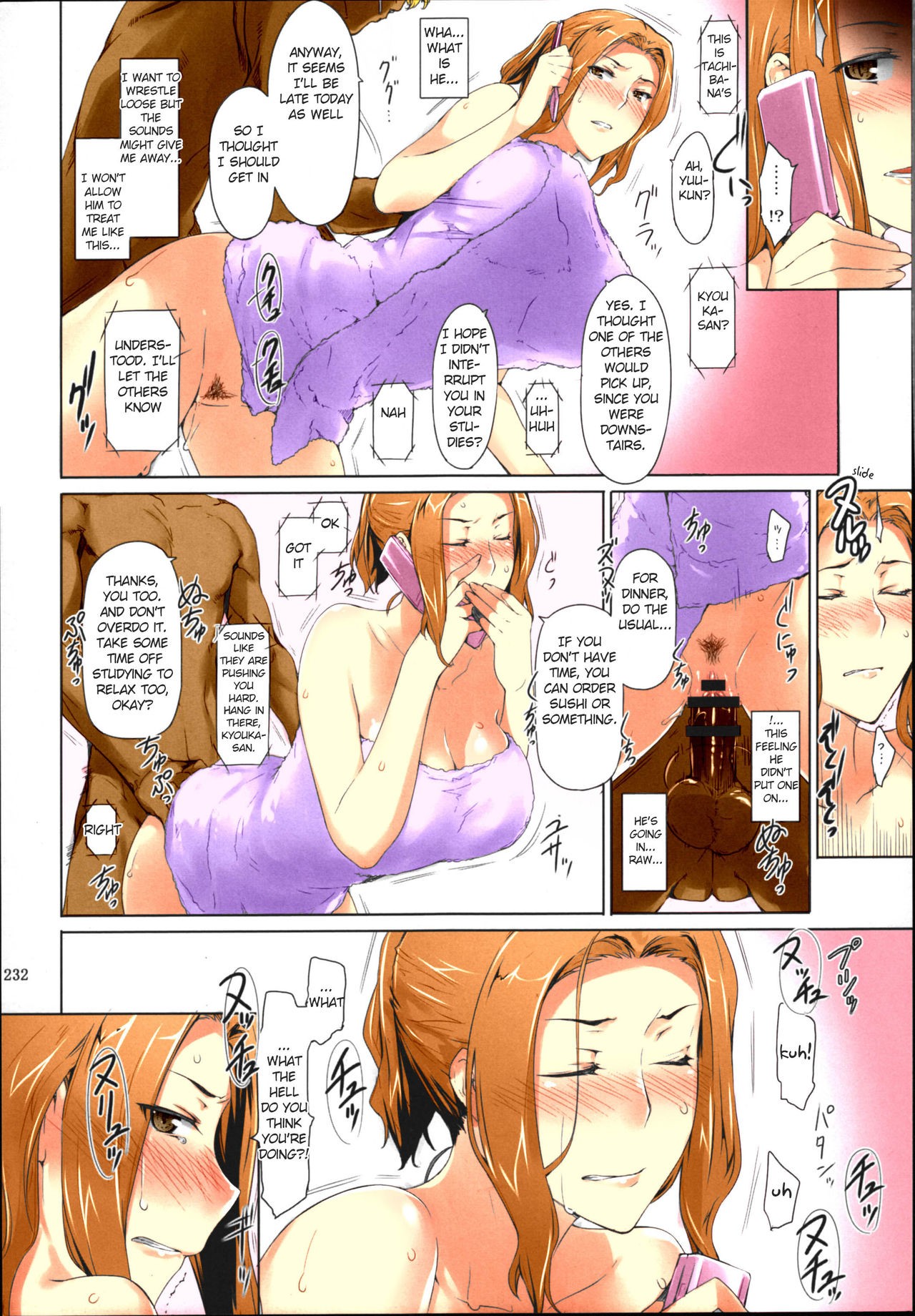 Page 232