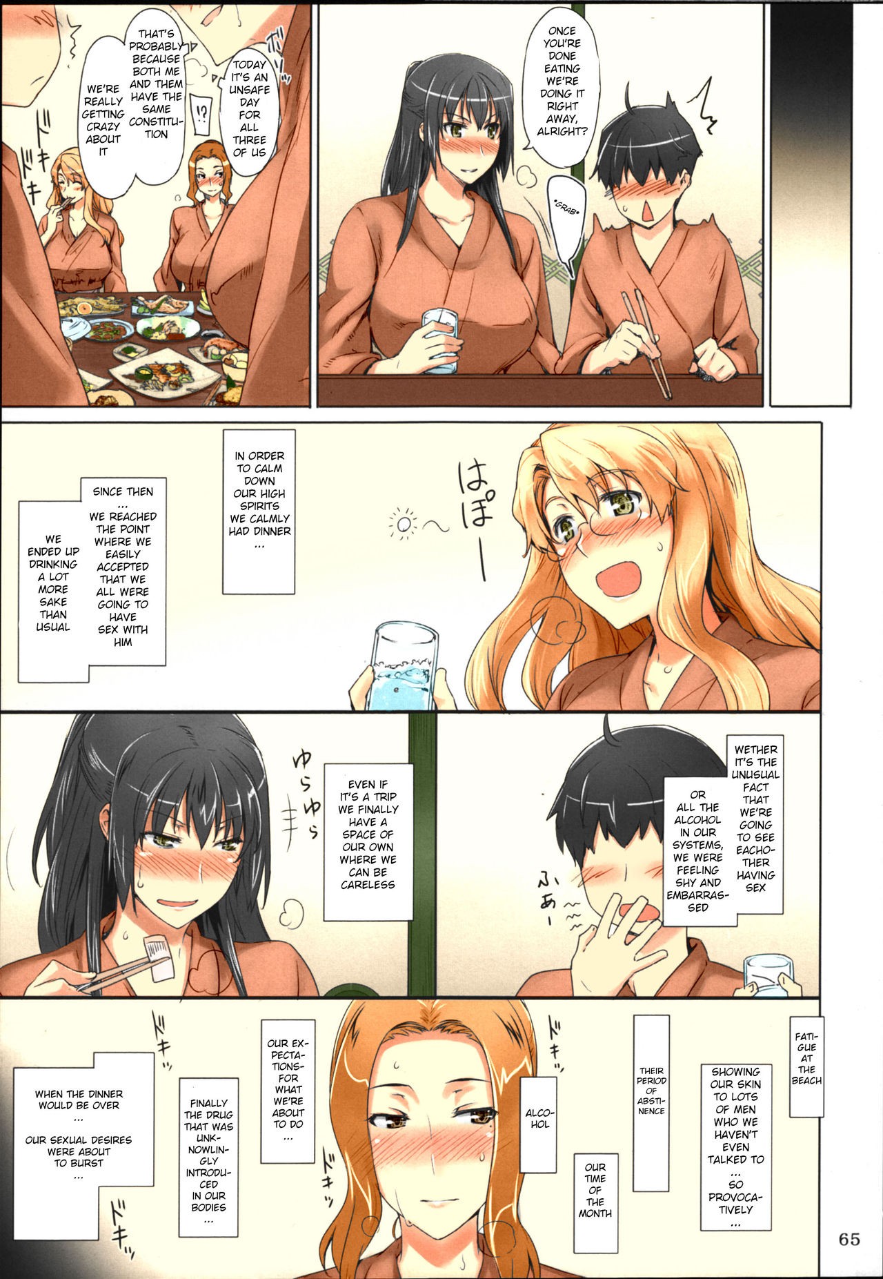 Page 65