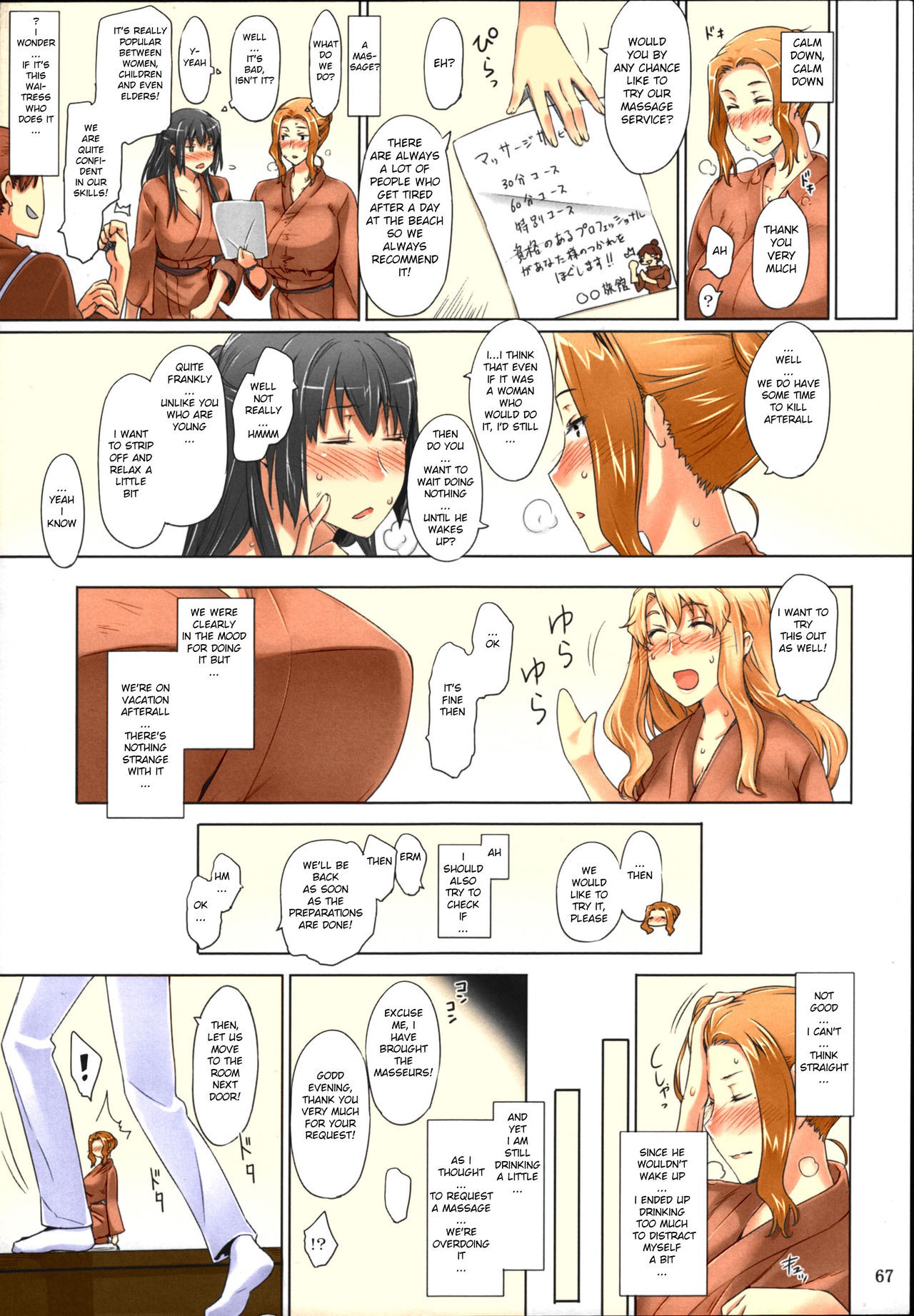 Page 67
