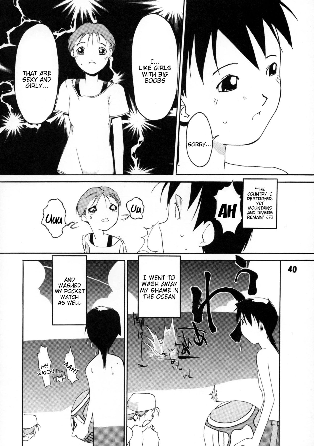 Page 41