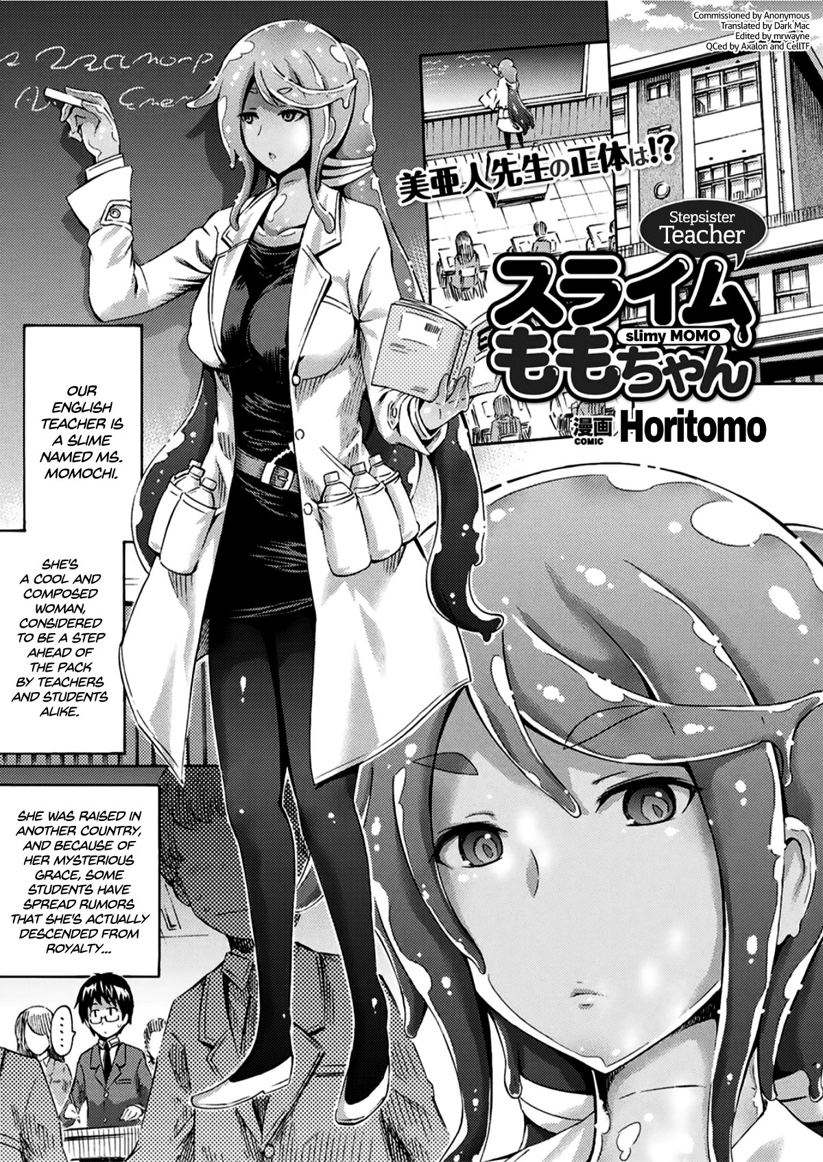 Gimai Sensei Slime Momo-chan | Stepsister Teacher Slimy Momo (COMIC Unreal 2017-06 Vol. 67) =Dark Mac + CW=