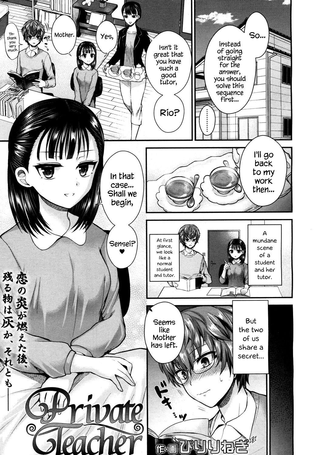 Private Teacher (Girls forM Vol. 15) {Hennojin}