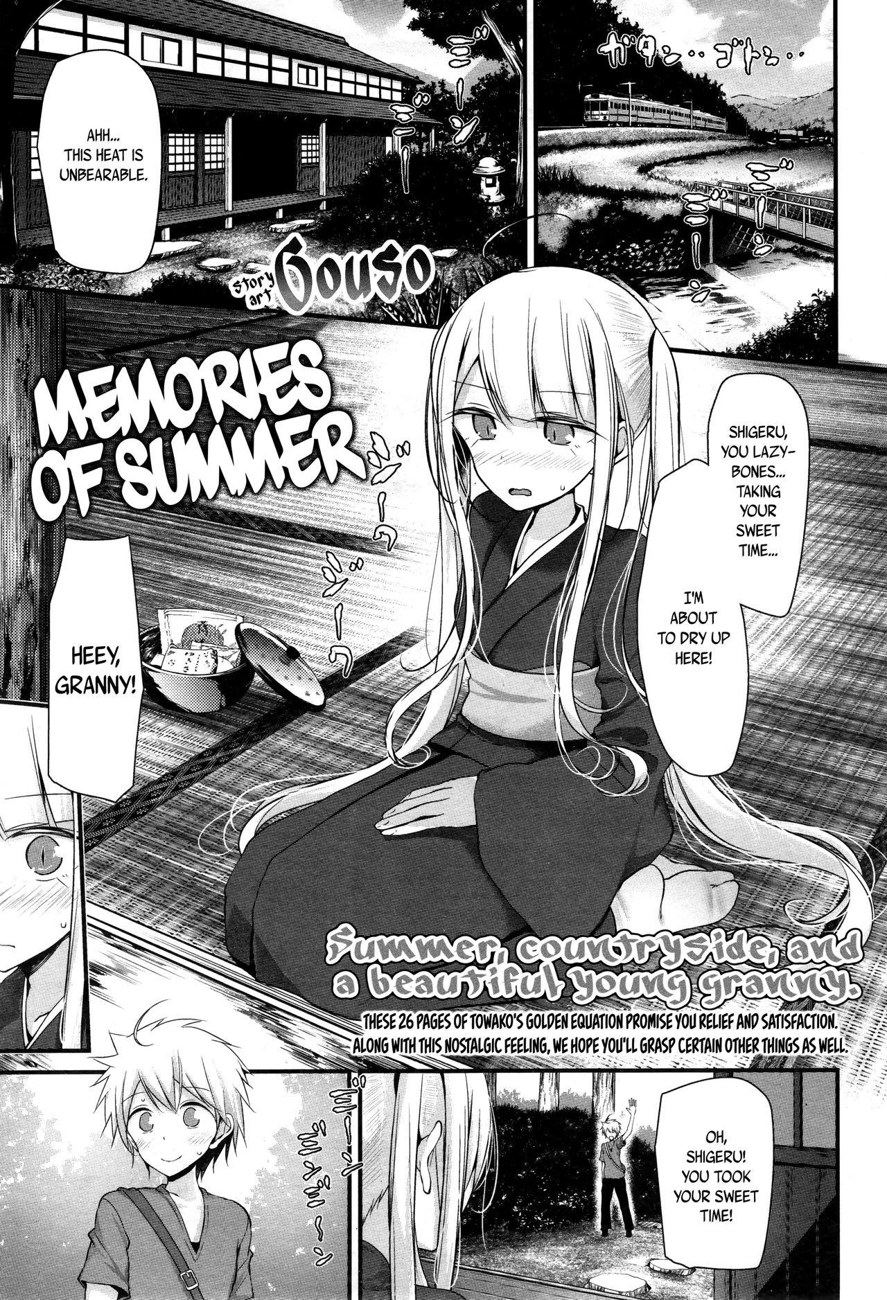 Natsu no Omohide | Memories of Summer (Towako 2) {CapableScoutMan & S.T.A.L.K.E.R. & B.E.C. Scans}
