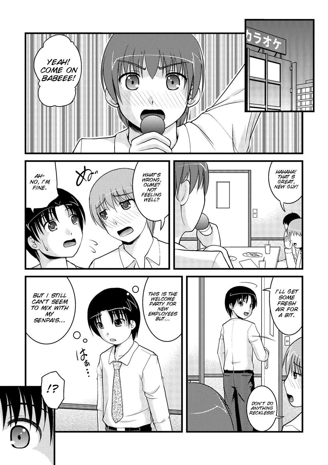 Page 116