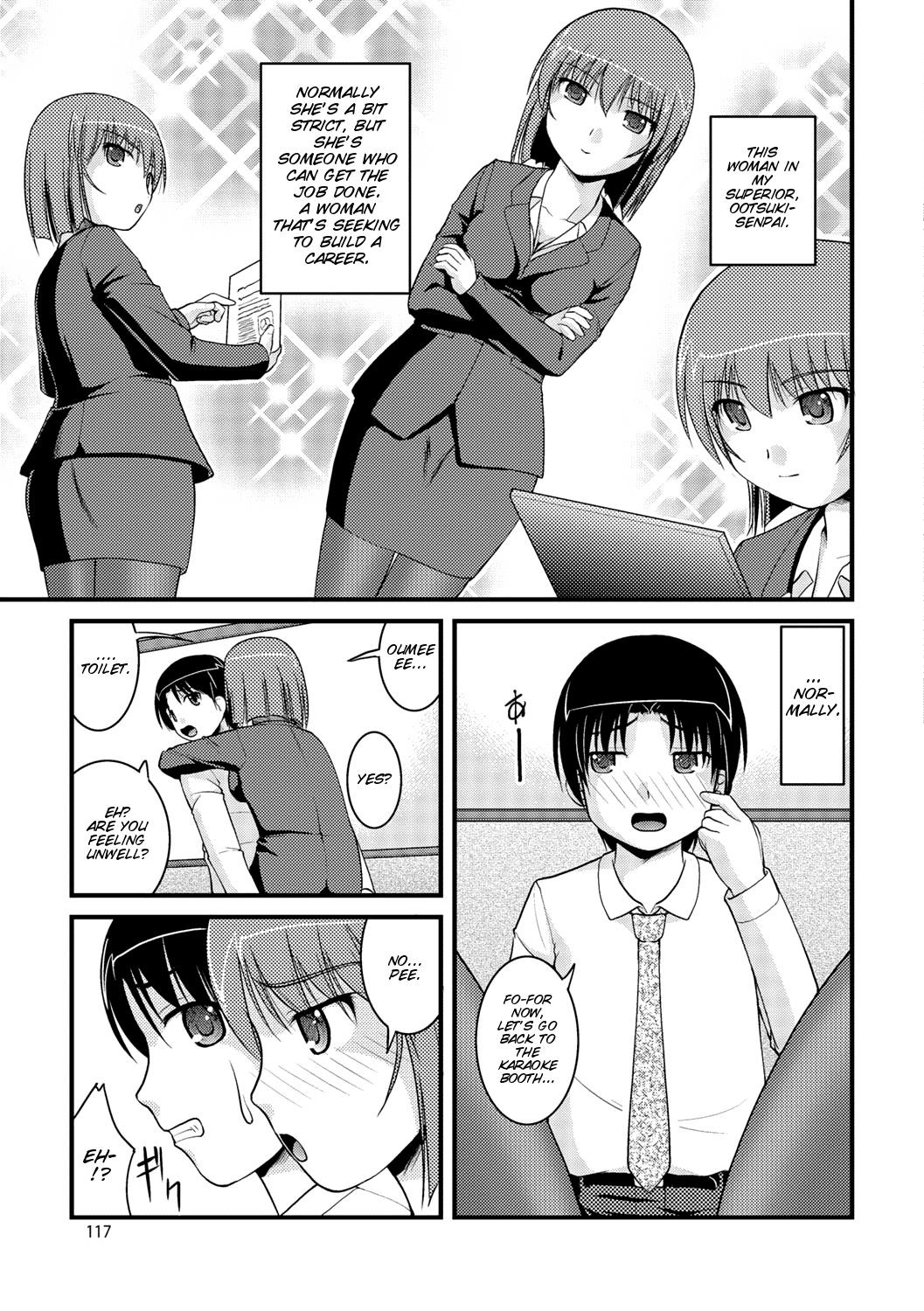 Page 118