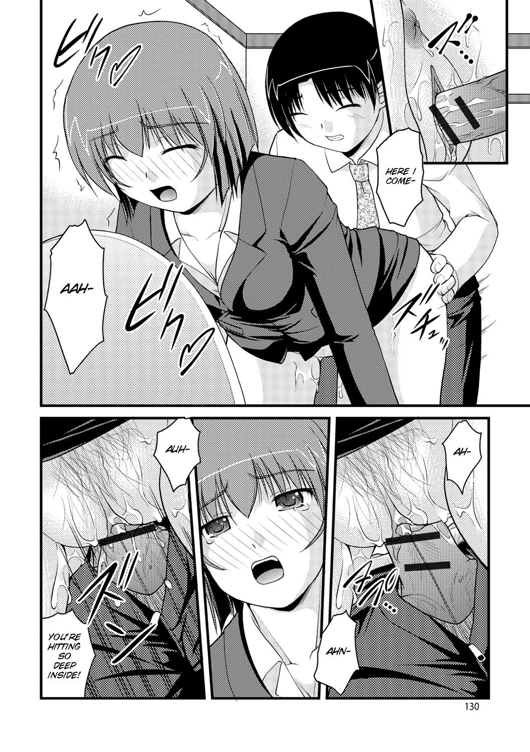 Page 131