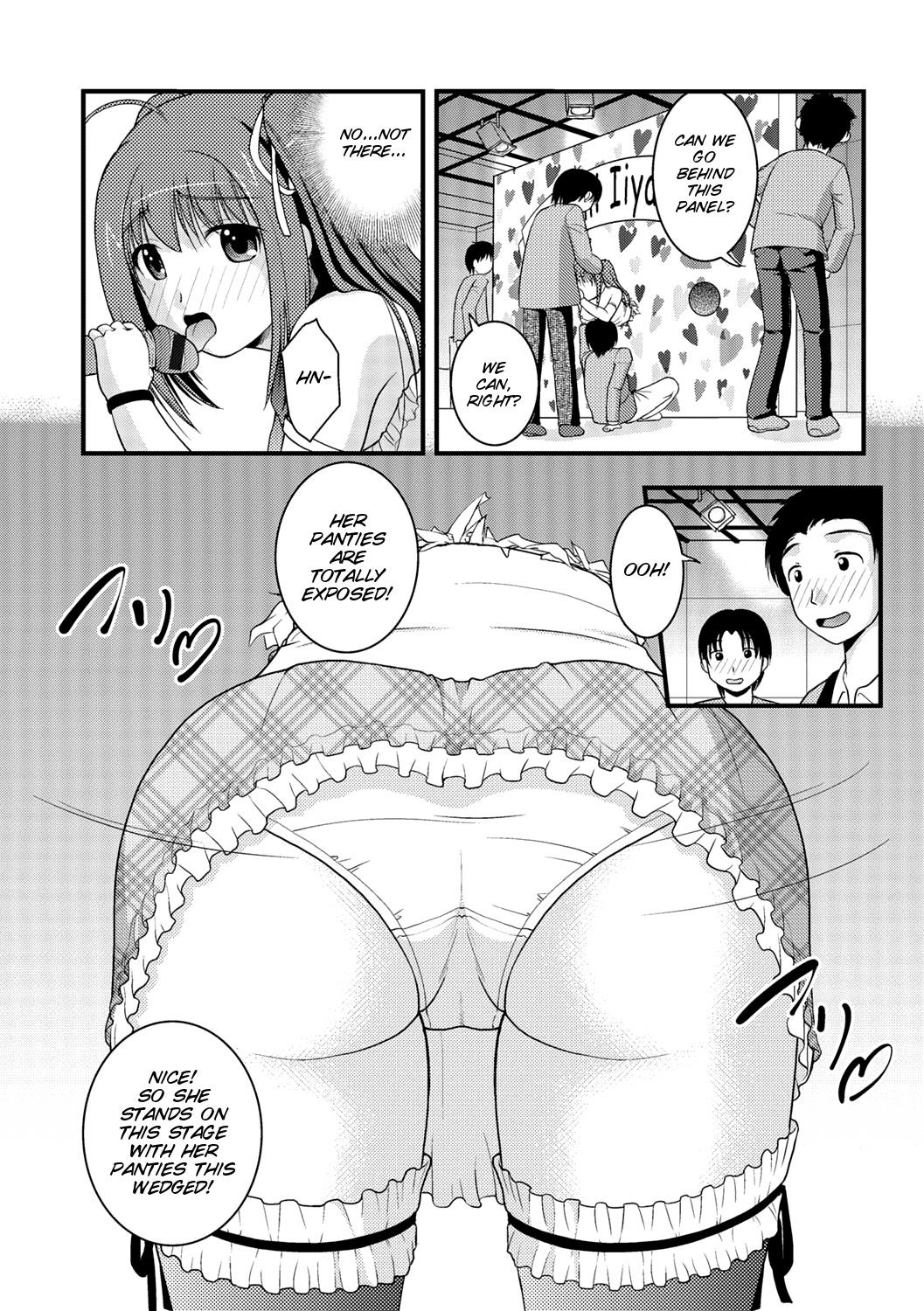 Page 142