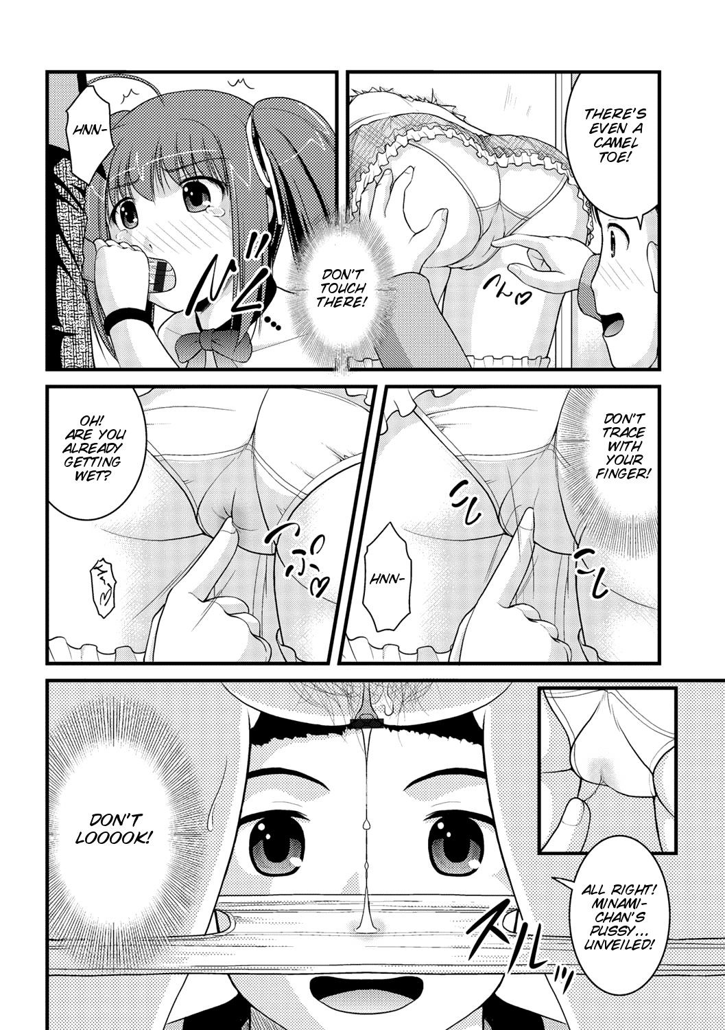 Page 143