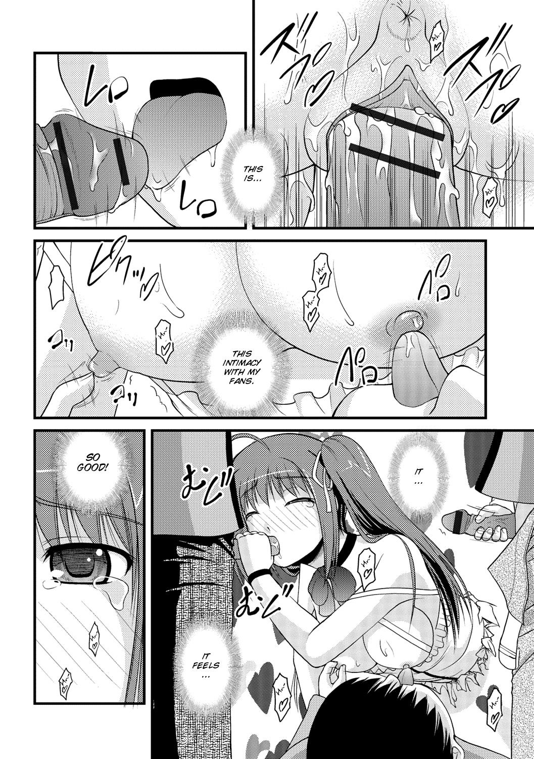Page 147