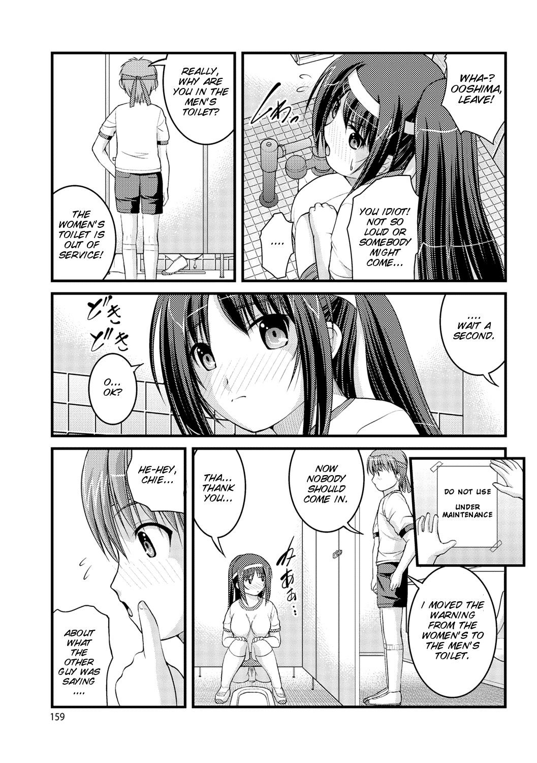 Page 160