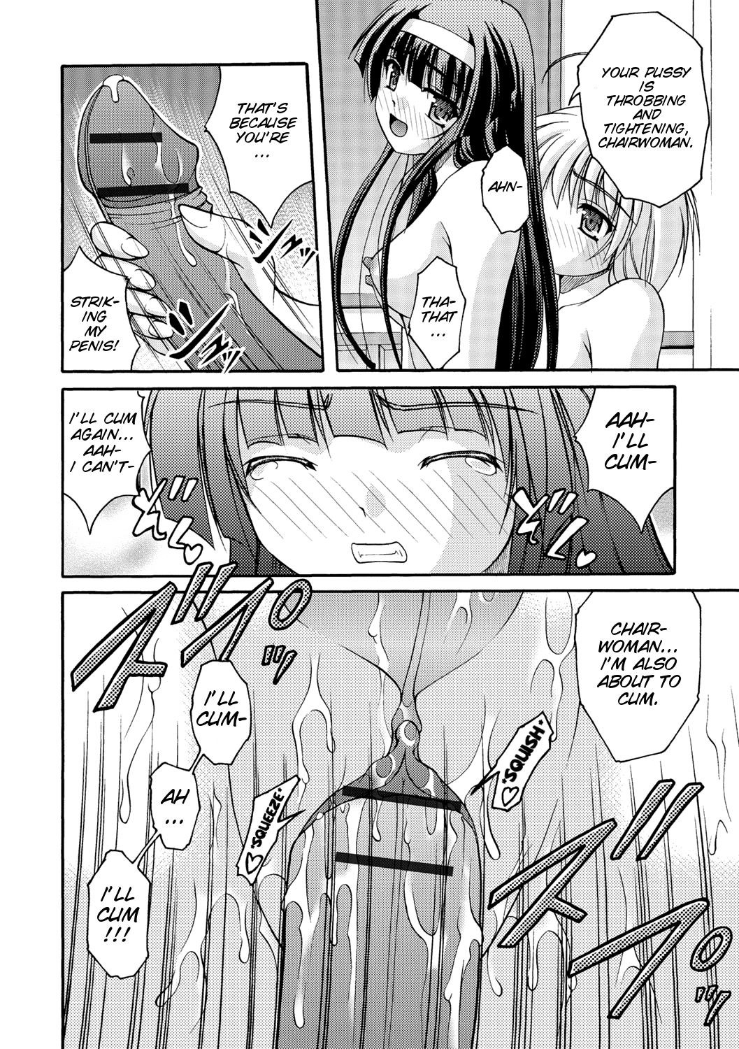 Page 185