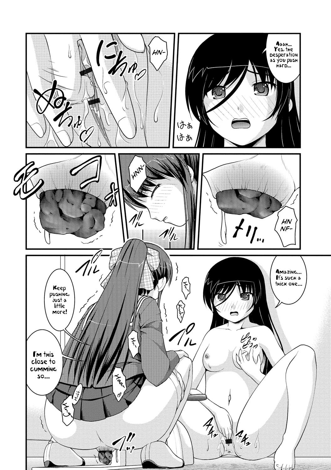 Page 193