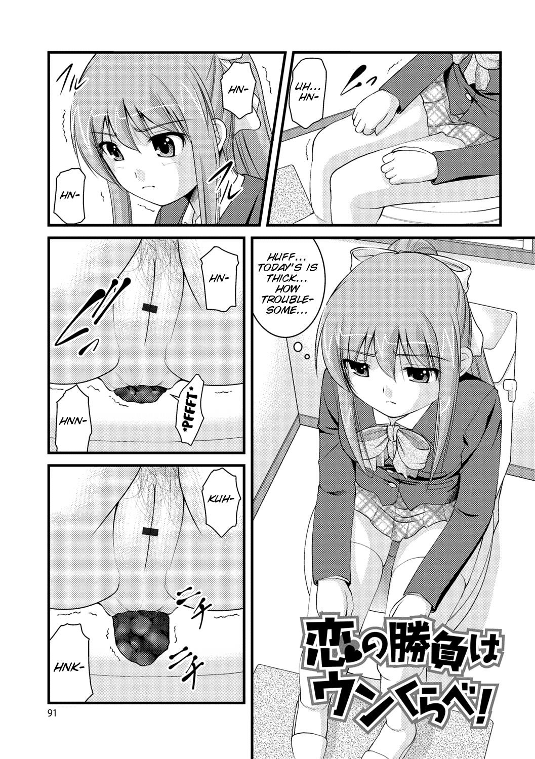 Page 91