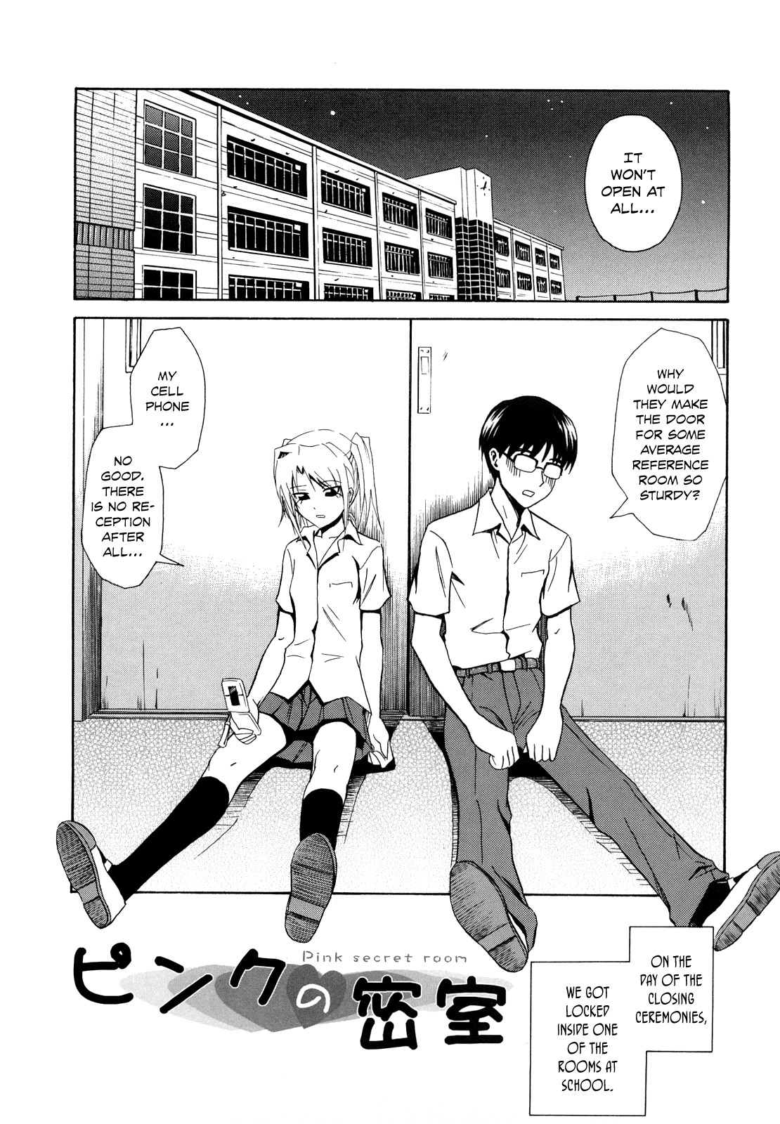 Pink no Misshitsu | Pink Secret Room (Sayonara, Oppai)