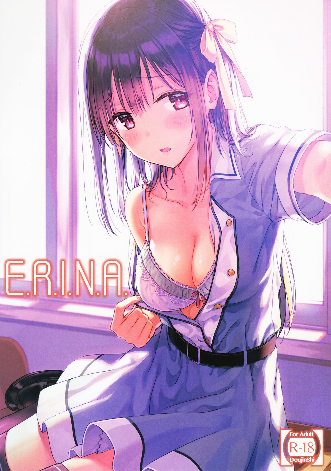 (C92) E.R.I.N.A.