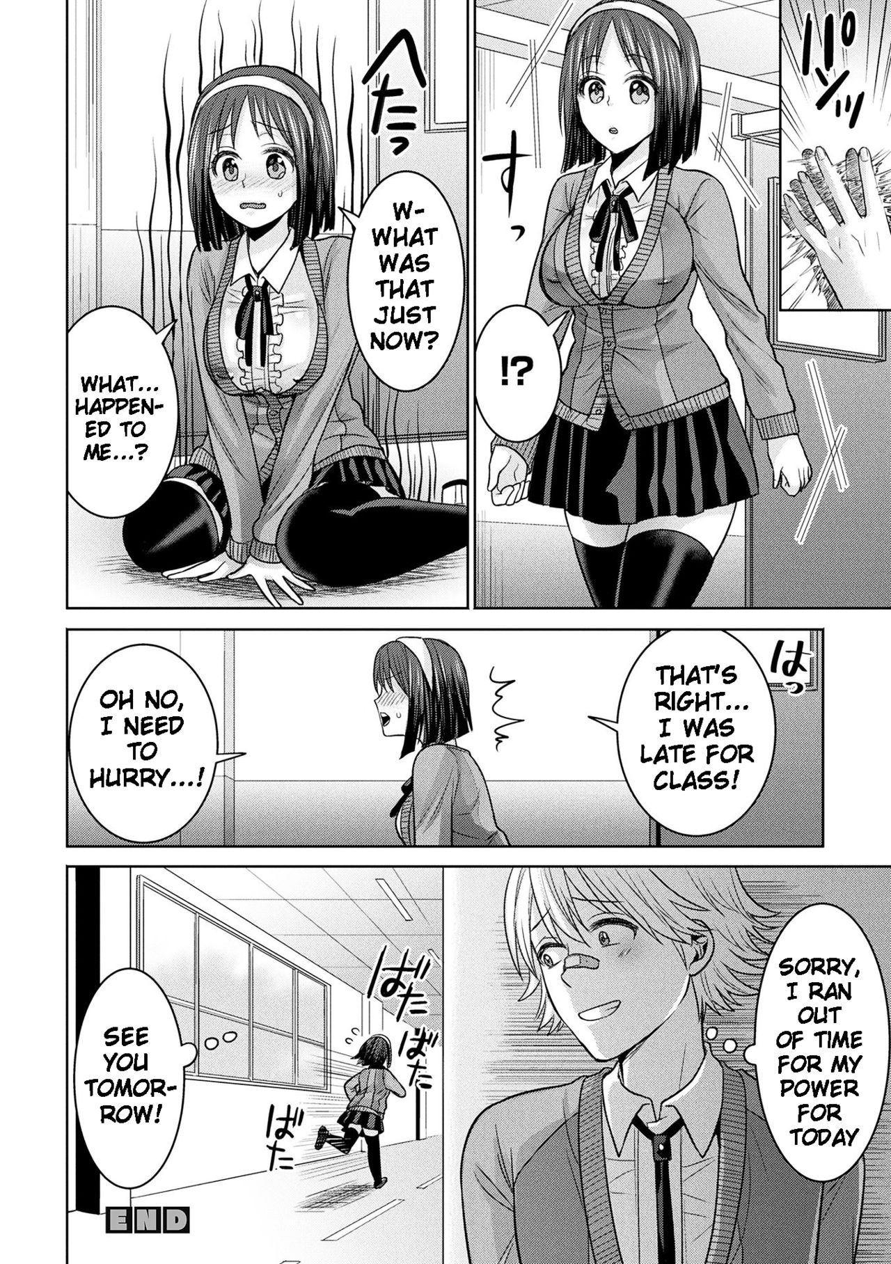Page 74