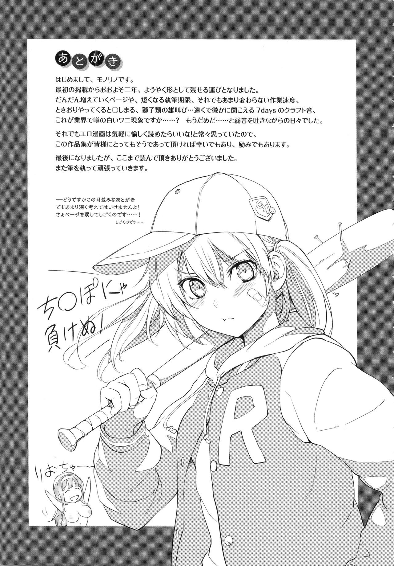 Page 200