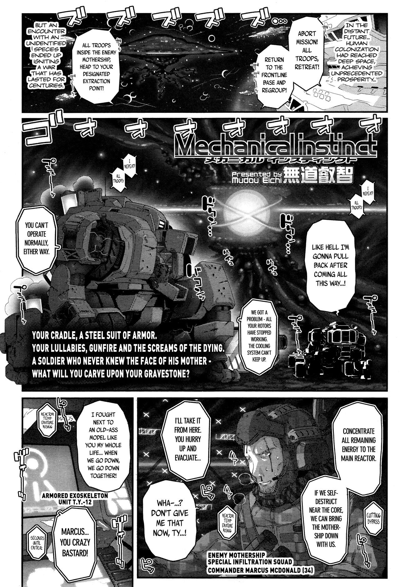 Mechanical Instinct (Towako 2) {CapableScoutMan & S.T.A.L.K.E.R. & B.E.C. Scans}