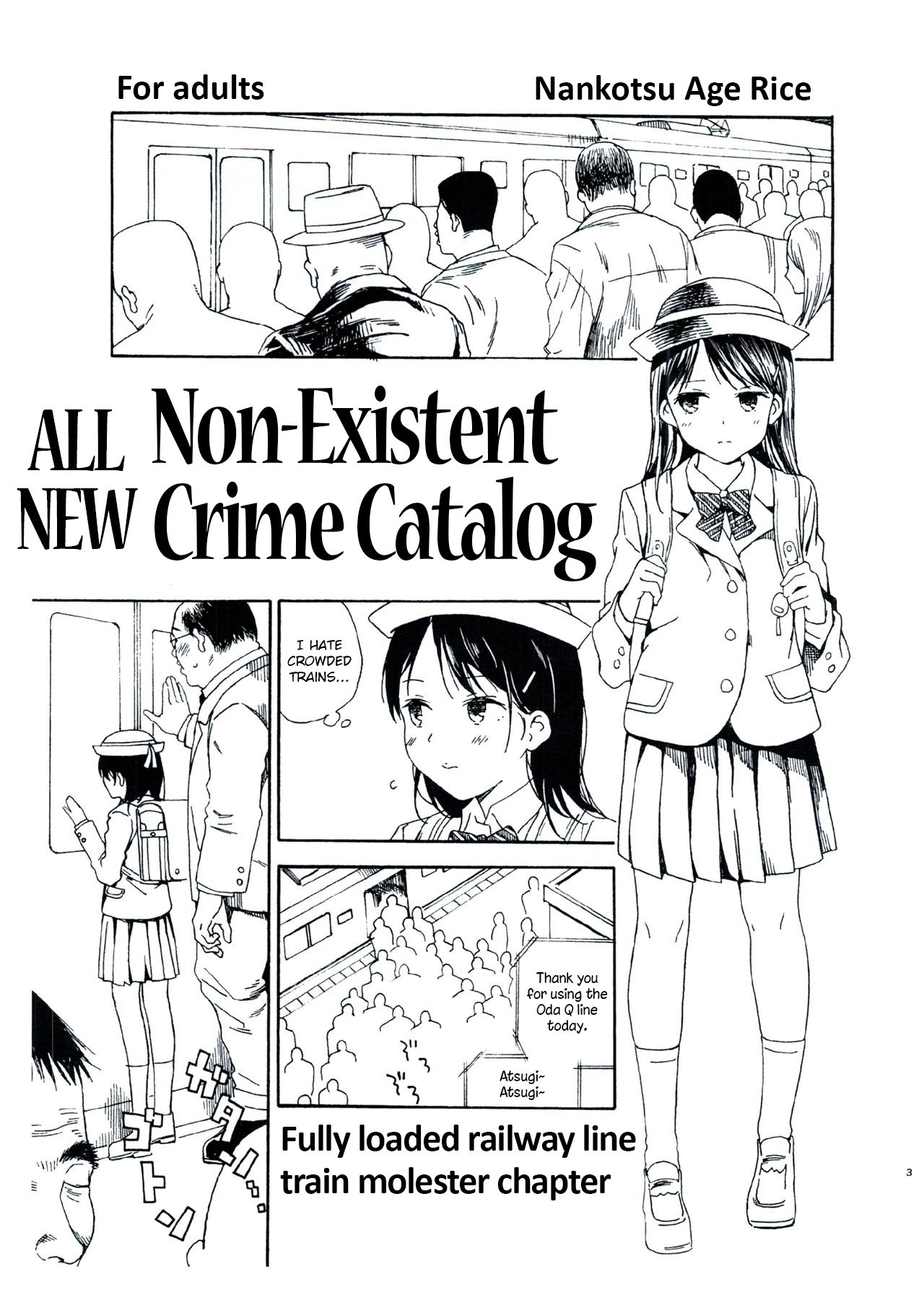 (C91) Shin Hijitsuzai Hanzai Mokuroku Mansai Zairaisen Chikan Densha Hen | All New Non-Existent Crime Catalog - Fully loaded railway line train molester chapter