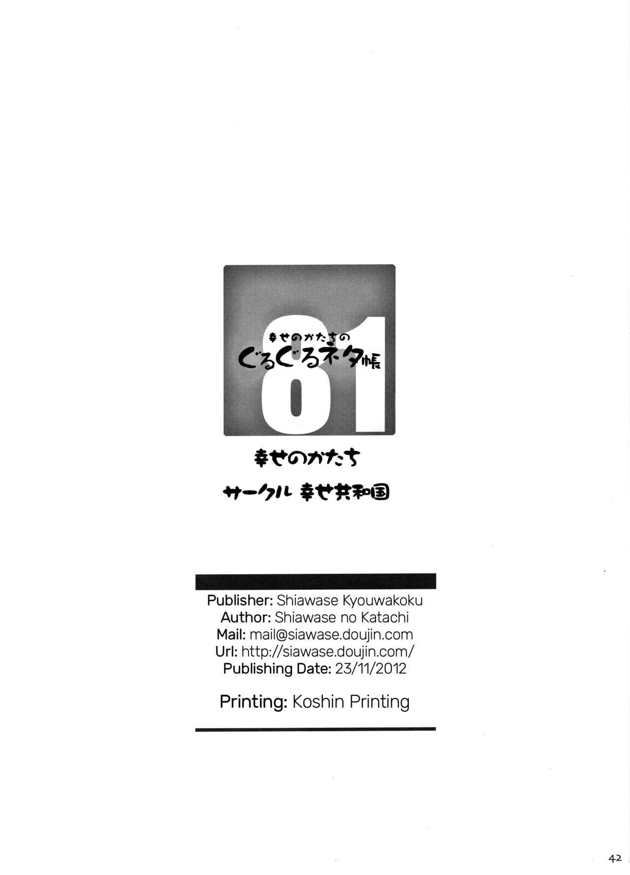 Page 41
