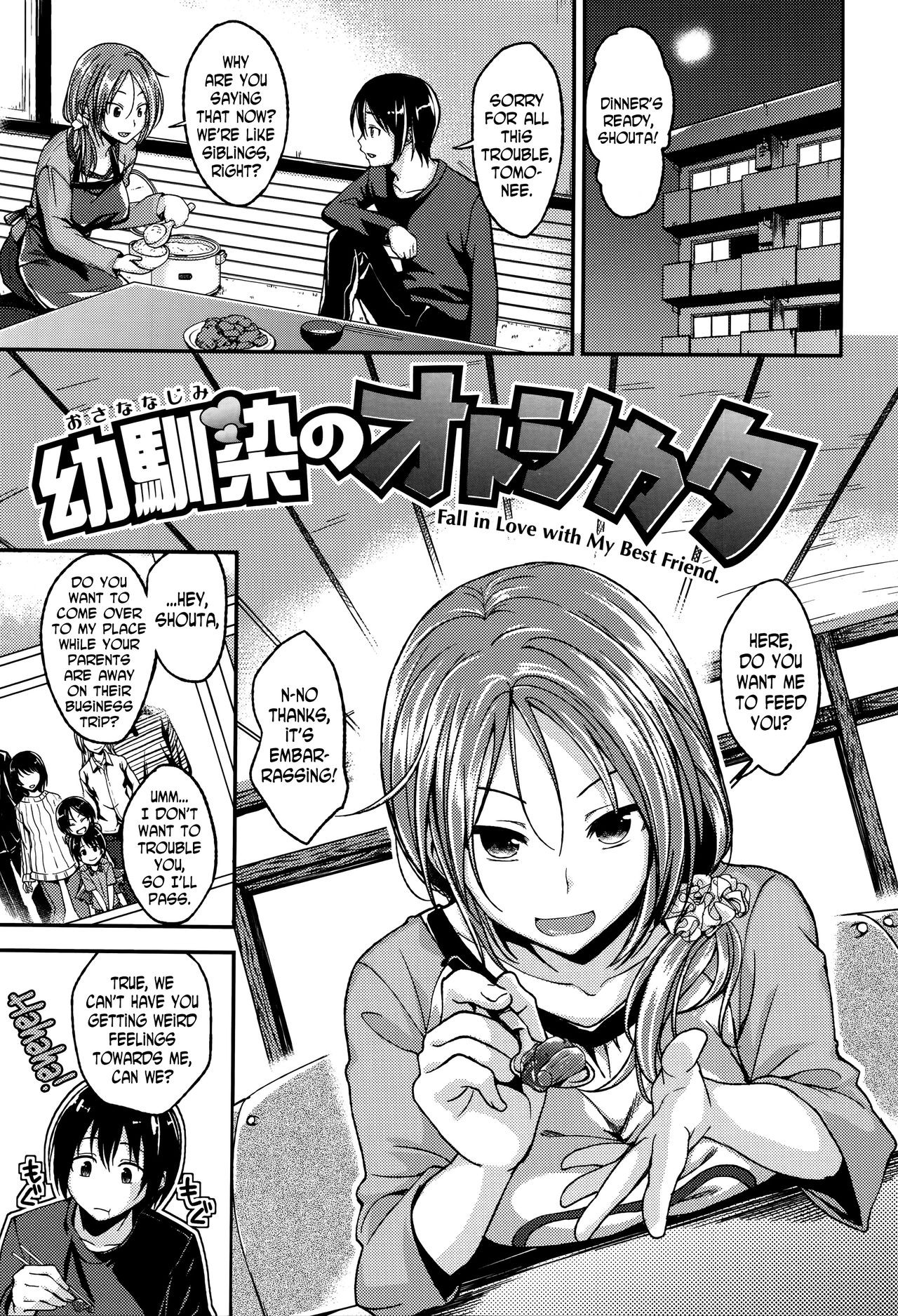 Osananajimi no Otoshikata | How to win over your childhood friend (Cherry Crisis)