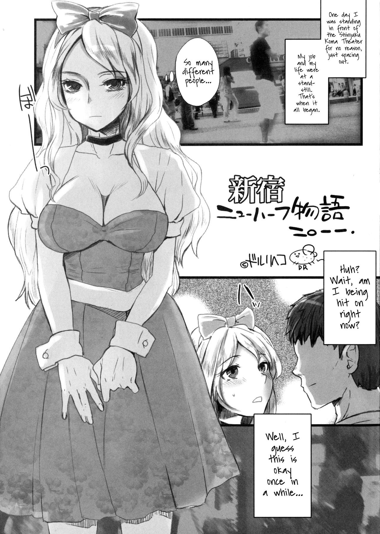 (Futaket 11.5) Shinjuku Newhalf Monogatari (Otokomesu)