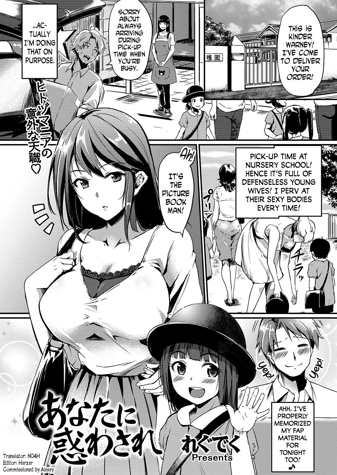 Anata ni Madowasare | Deceived By You (COMIC Kairakuten BEAST 2016-09)