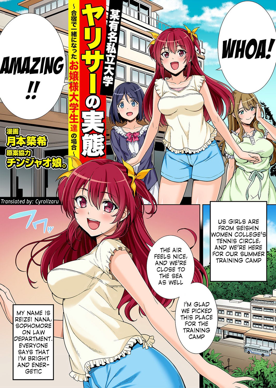 Page 2