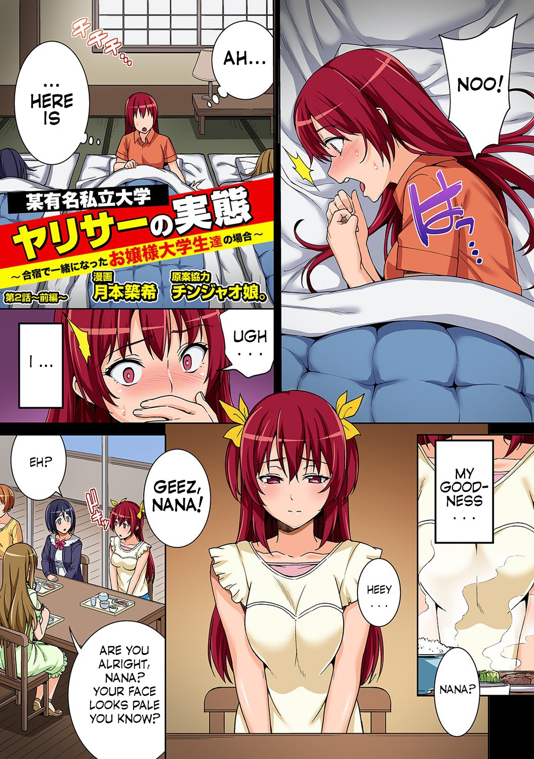 Page 31