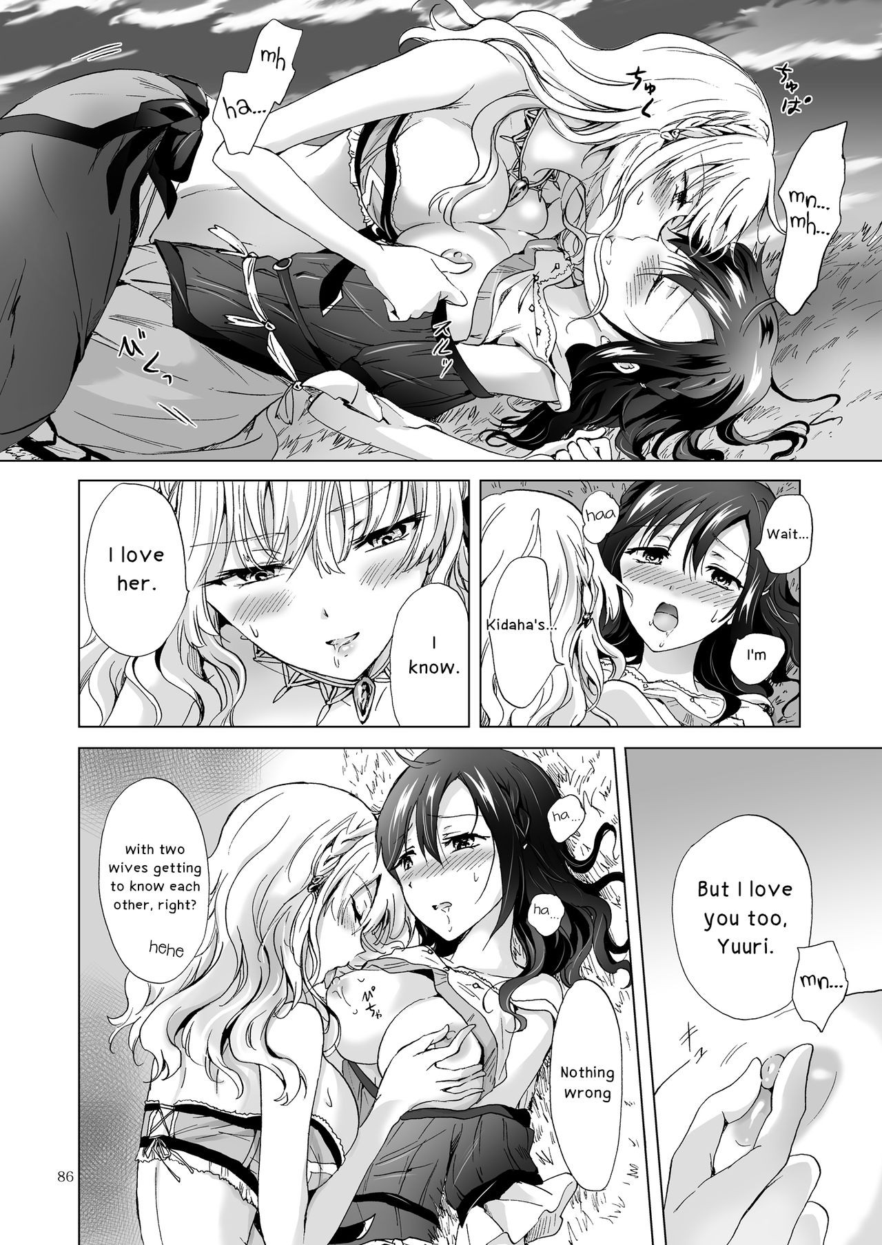 Page 85