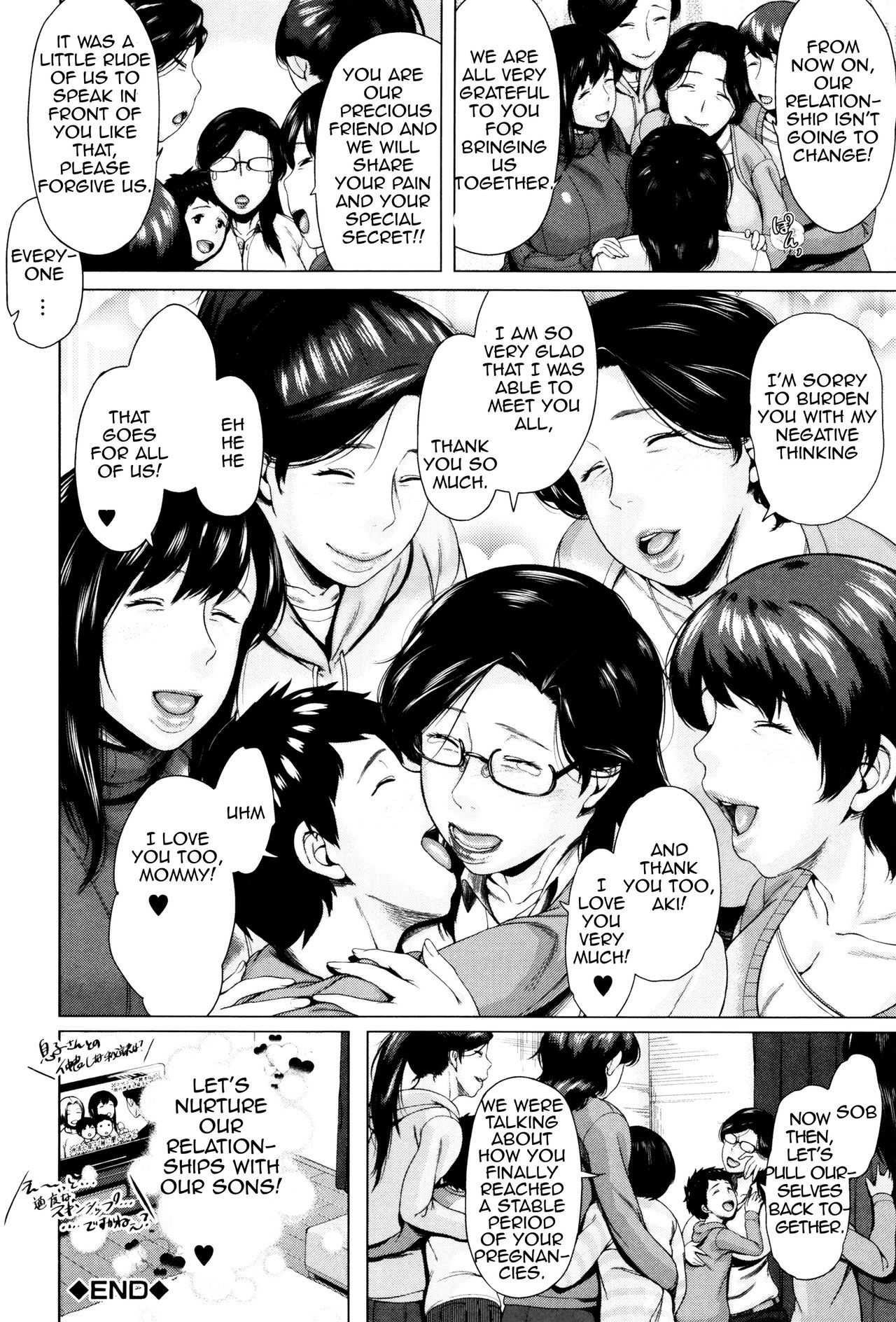 Page 197