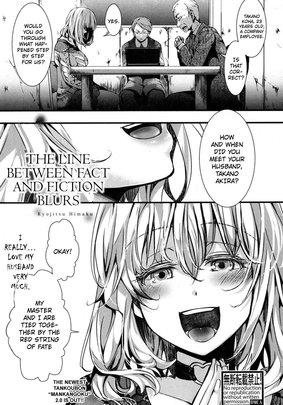 Kyojitsu Himaku | The Line Between Fact And Fiction Blurs (COMIC Shingeki 2017-03) {Hennojin}