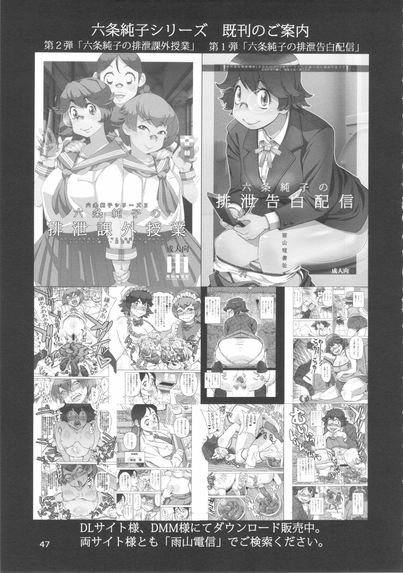 Page 48