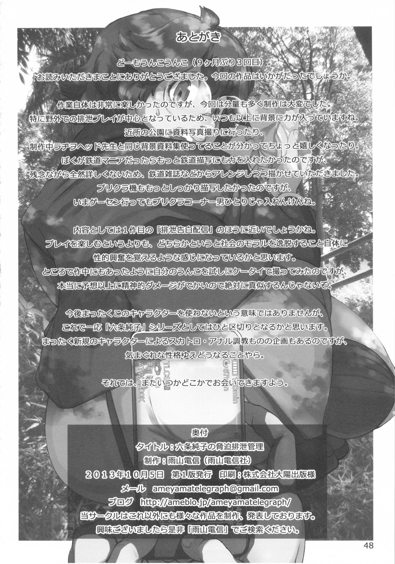 Page 49