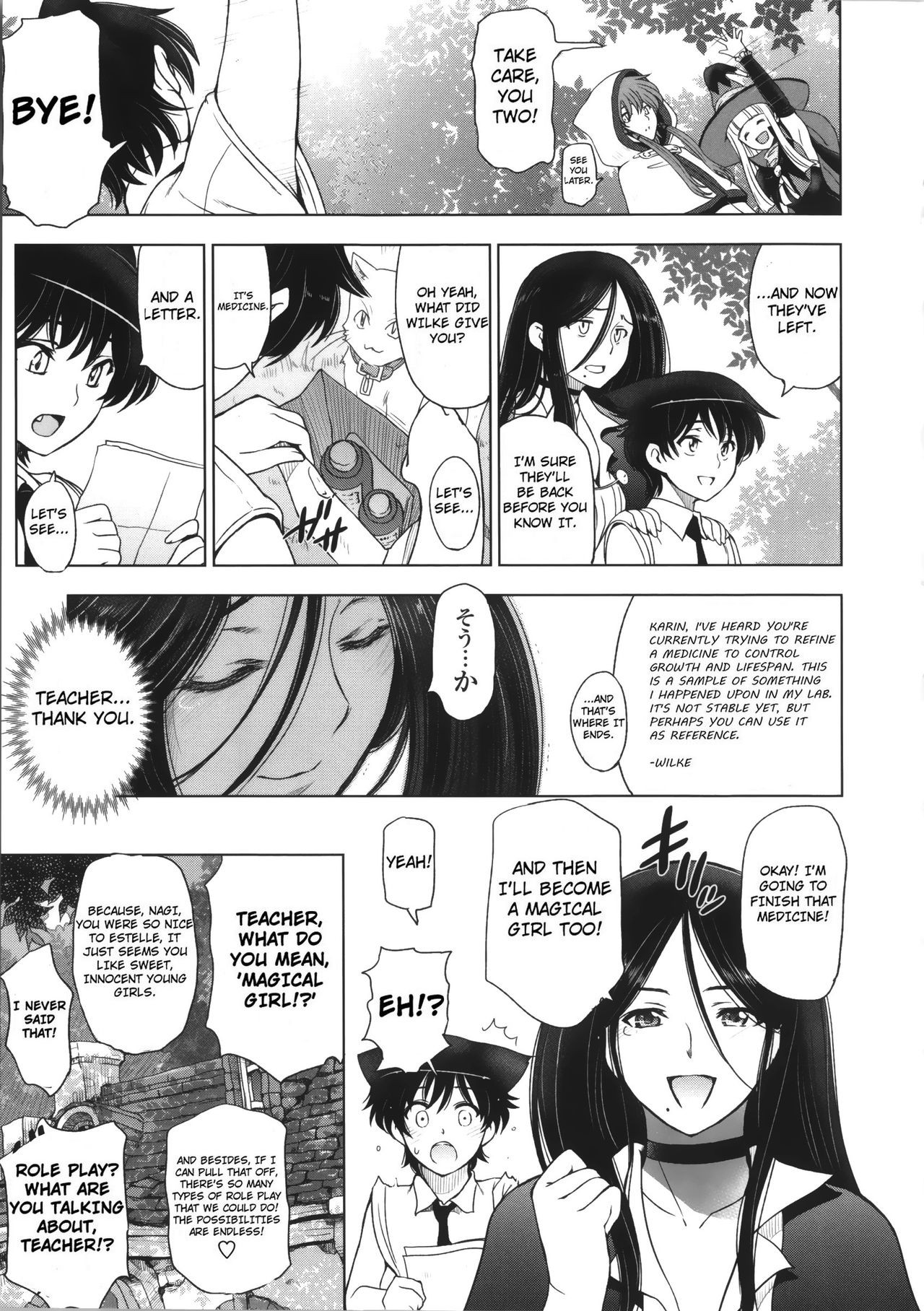 Page 207