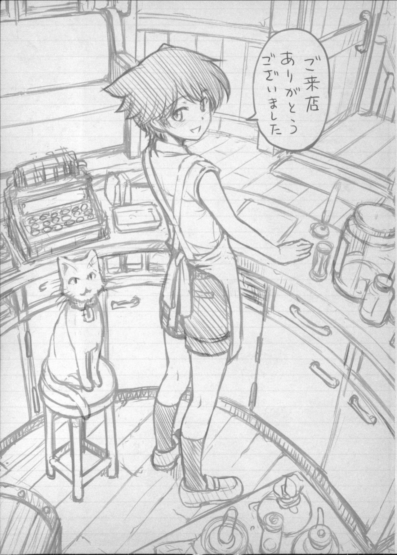 Page 211