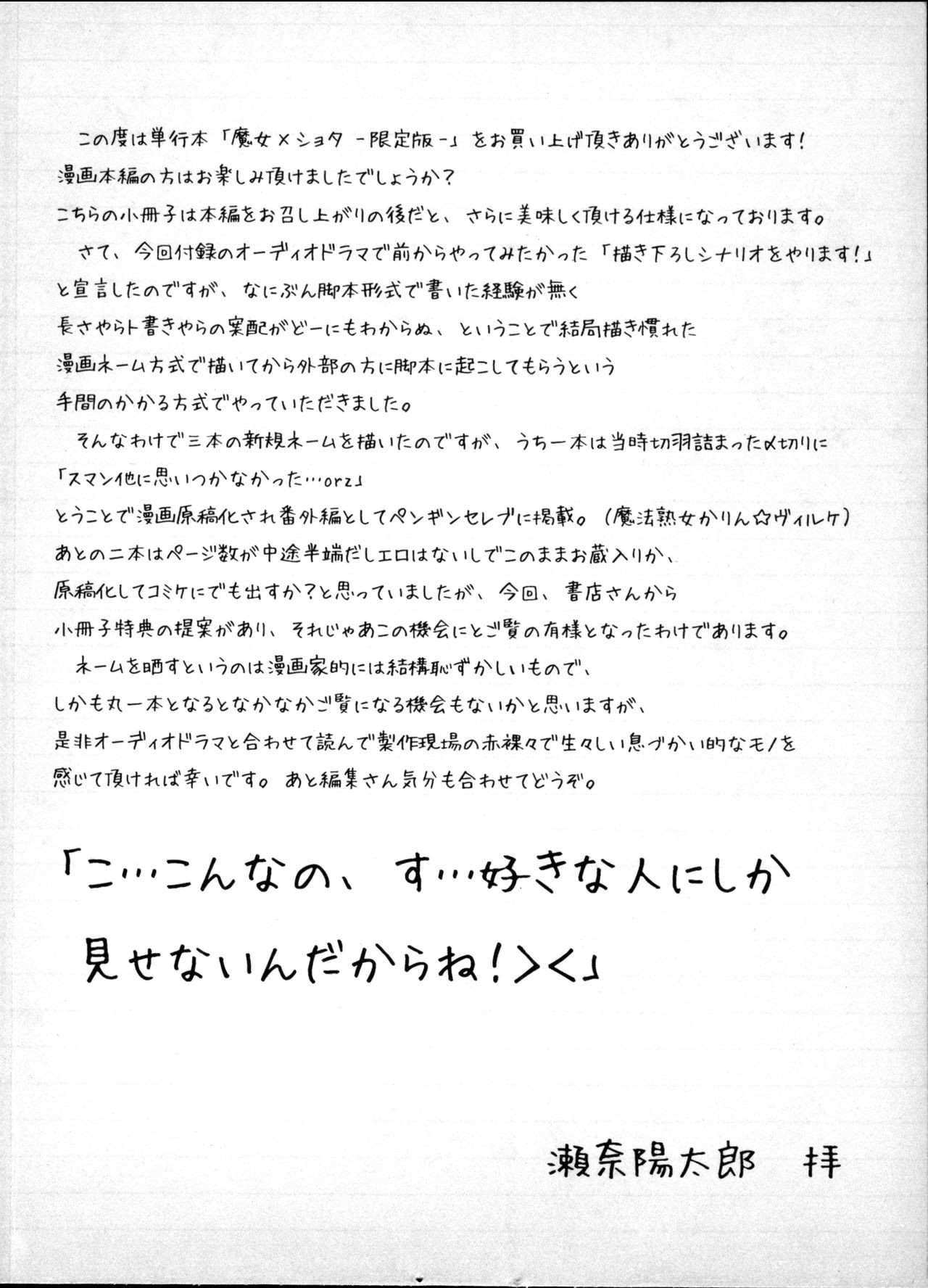 Page 213