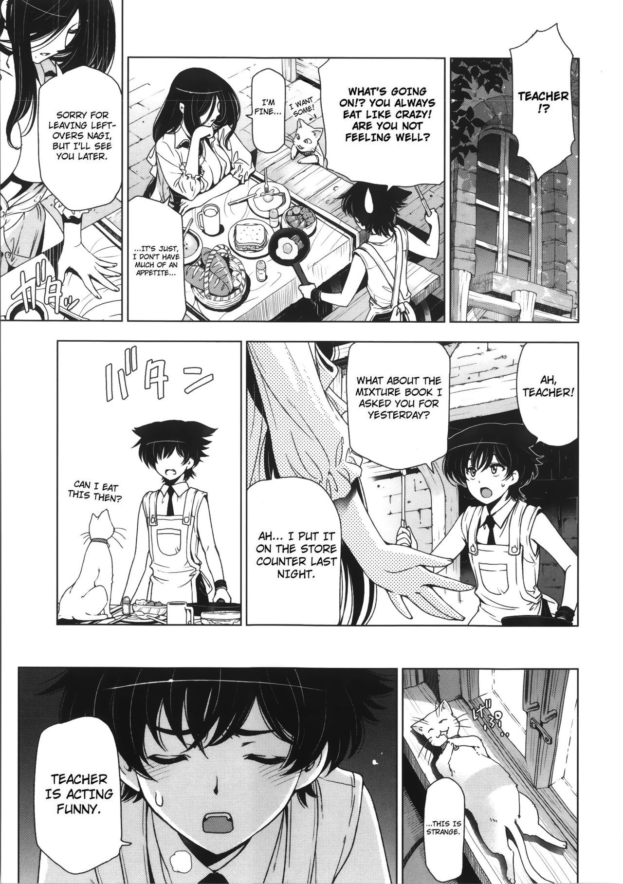 Page 87