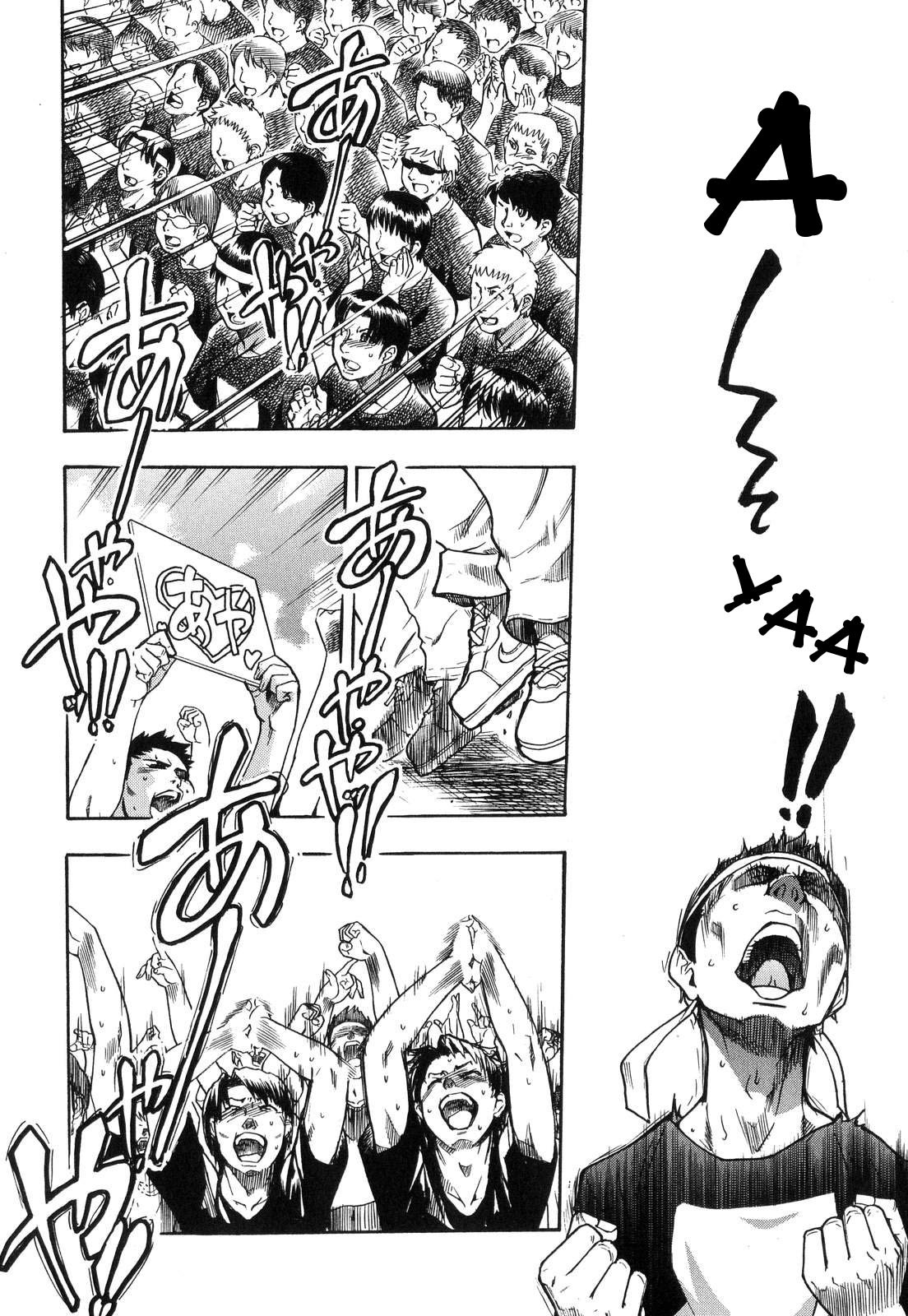 Page 164