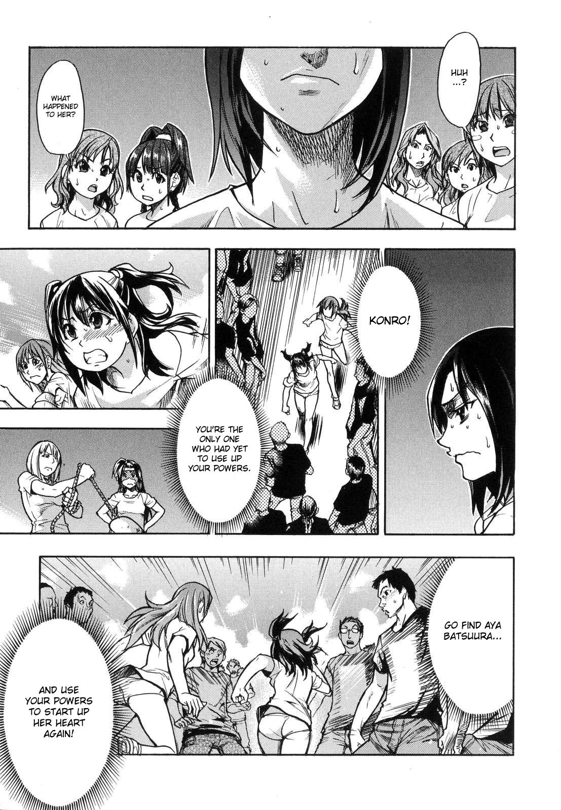Page 167