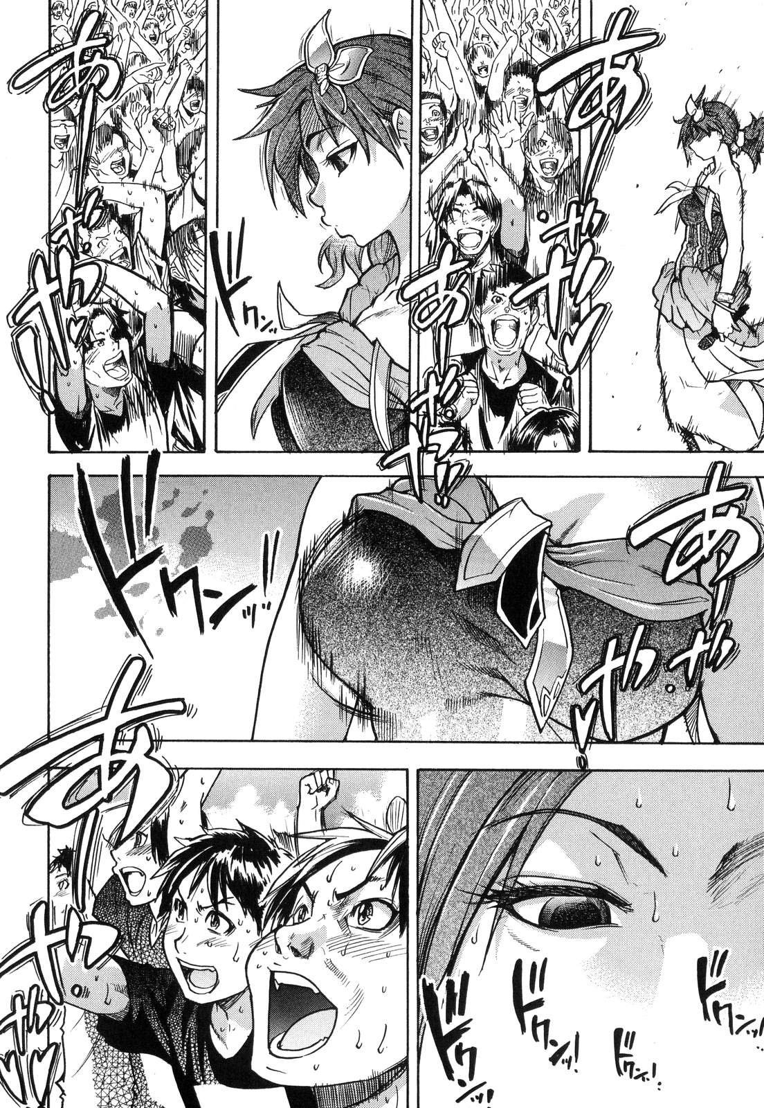 Page 175